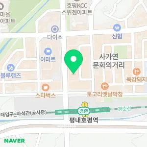 연세마이피부과의원