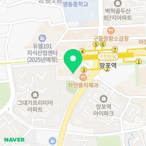 마법의손에스테틱의원