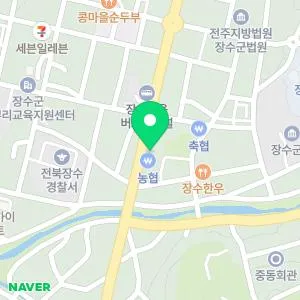 장수바다한의원