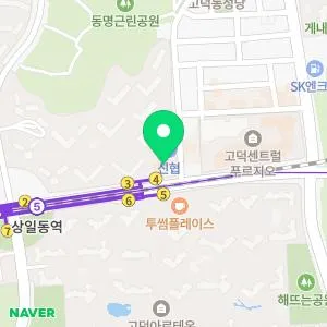 타임리스피부과의원 고덕점