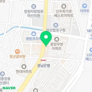 열린한의원 마산