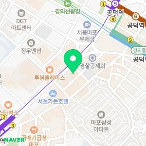 밴스의원 공덕역