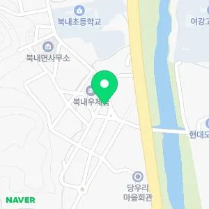 온공한의원