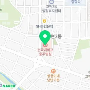 건국대학교충주병원