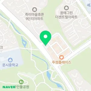 다시봄날의원 오산점