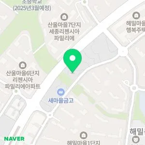 허브힐 한의원