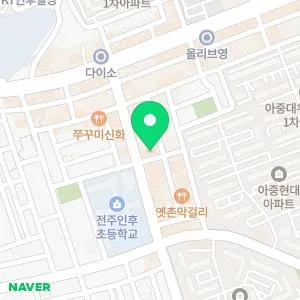 온고을피부과의원