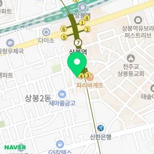 리피부과의원