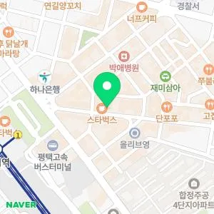 다시봄날의원 평택점