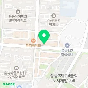 고은미래의원 일산점