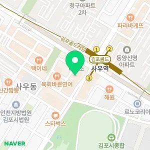 미소가인피부과의원 김포점