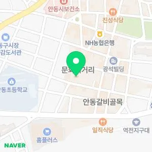 든든한의원