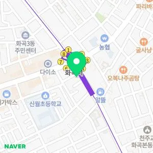 라르떼의원 화곡점