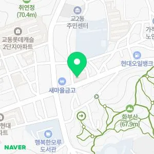 토담한의원