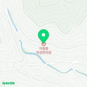 이종훈여성한의원