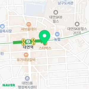 대연 류 피부과 의원