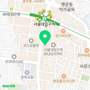 닥터에버스의원 서울대입구점