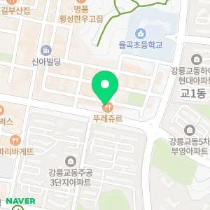 심석인한의원