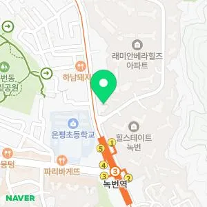 연세우리피부과의원