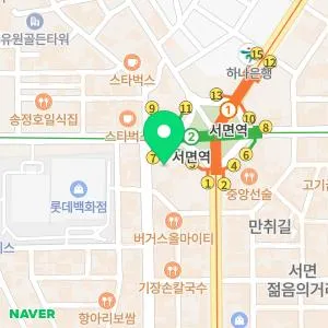 이현재피부과의원 부산서면