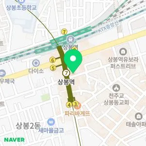 상봉메이퓨어의원