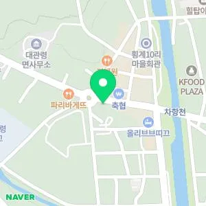 횡계고려의원