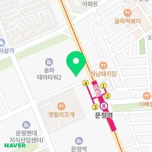 오라클피부과의원 문정역점