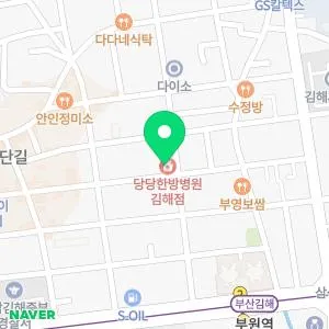 아름다운피부과의원
