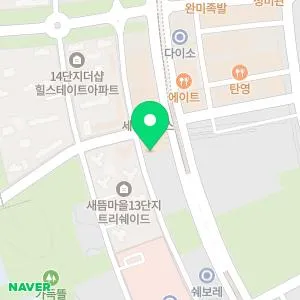 블리비의원 세종점