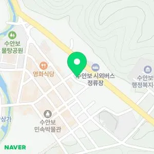 수안보우리의원