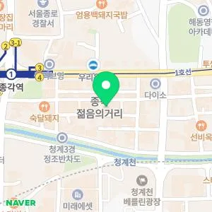 에스앤유피부과의원