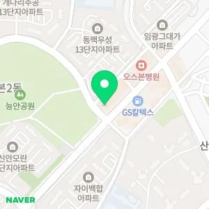 연세라인의원