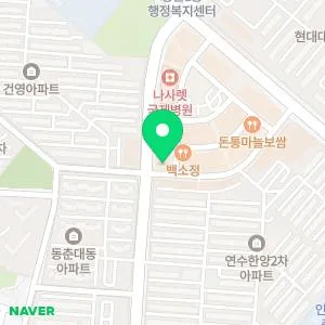 맑고고운시그니처의원 인천연수동춘점