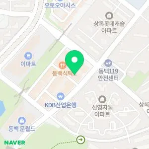 리멤버피부과의원 용인