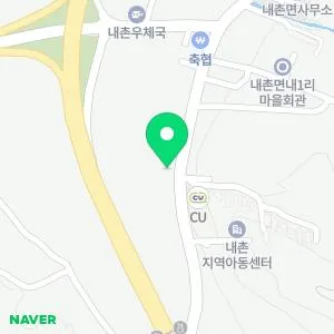 내촌열린의원