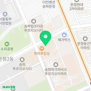 미러의원