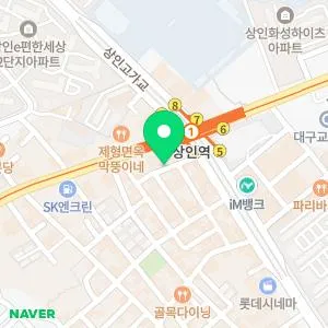 퓨어클린피부과의원