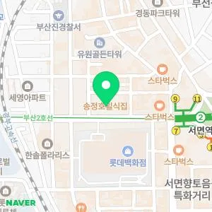 리뉴미피부과의원 부산서면