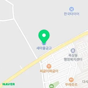 한국타이어대전공장부속의원