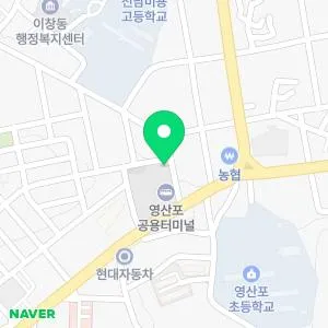 백세한의원