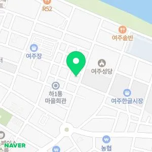 덕산한의원 여주