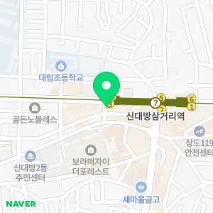 연세큐원피부과의원