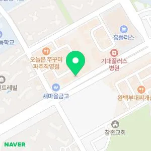 톡스앤필의원 파주점