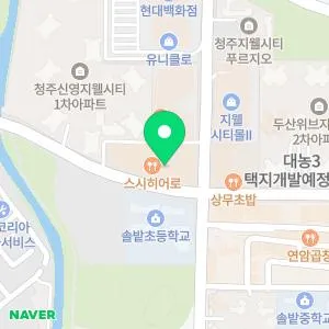 스노우의원 청주점