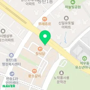 에미뜨의원 화성동탄점