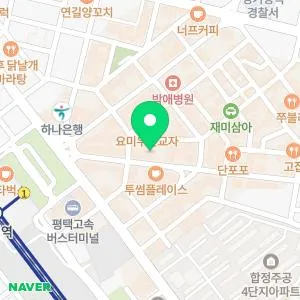 휴먼피부과의원 평택