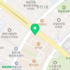 블리비의원 동탄점