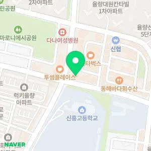 하얀드림피부과의원