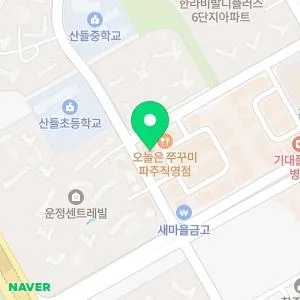 조앤킴피부과의원