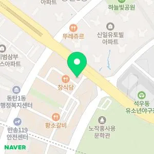 톤즈의원 동탄점